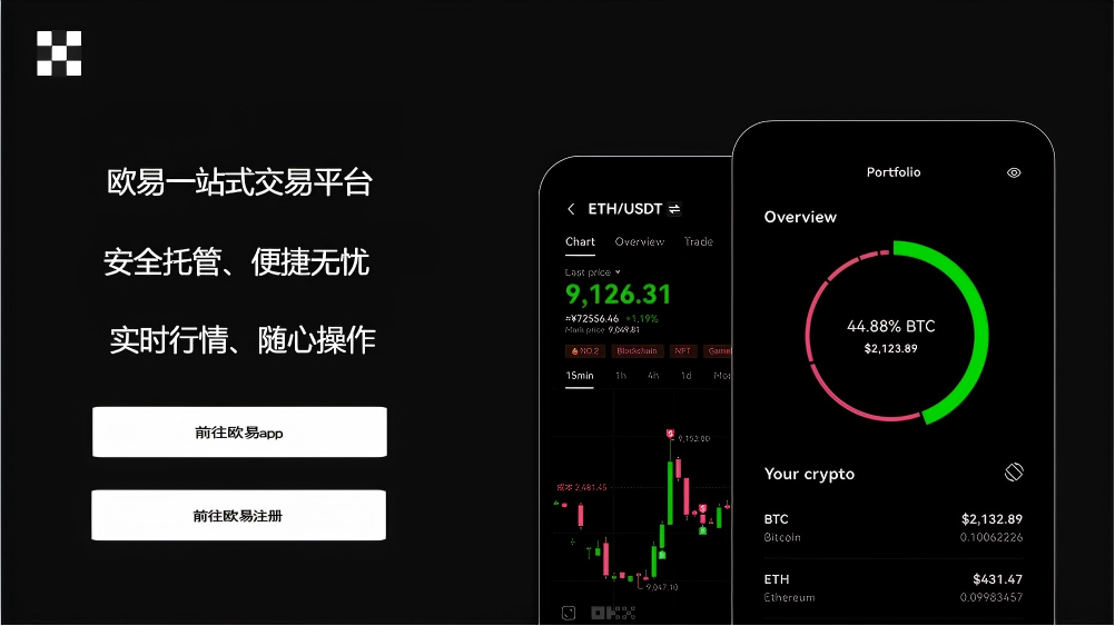 QTPay钱包免费下载安装